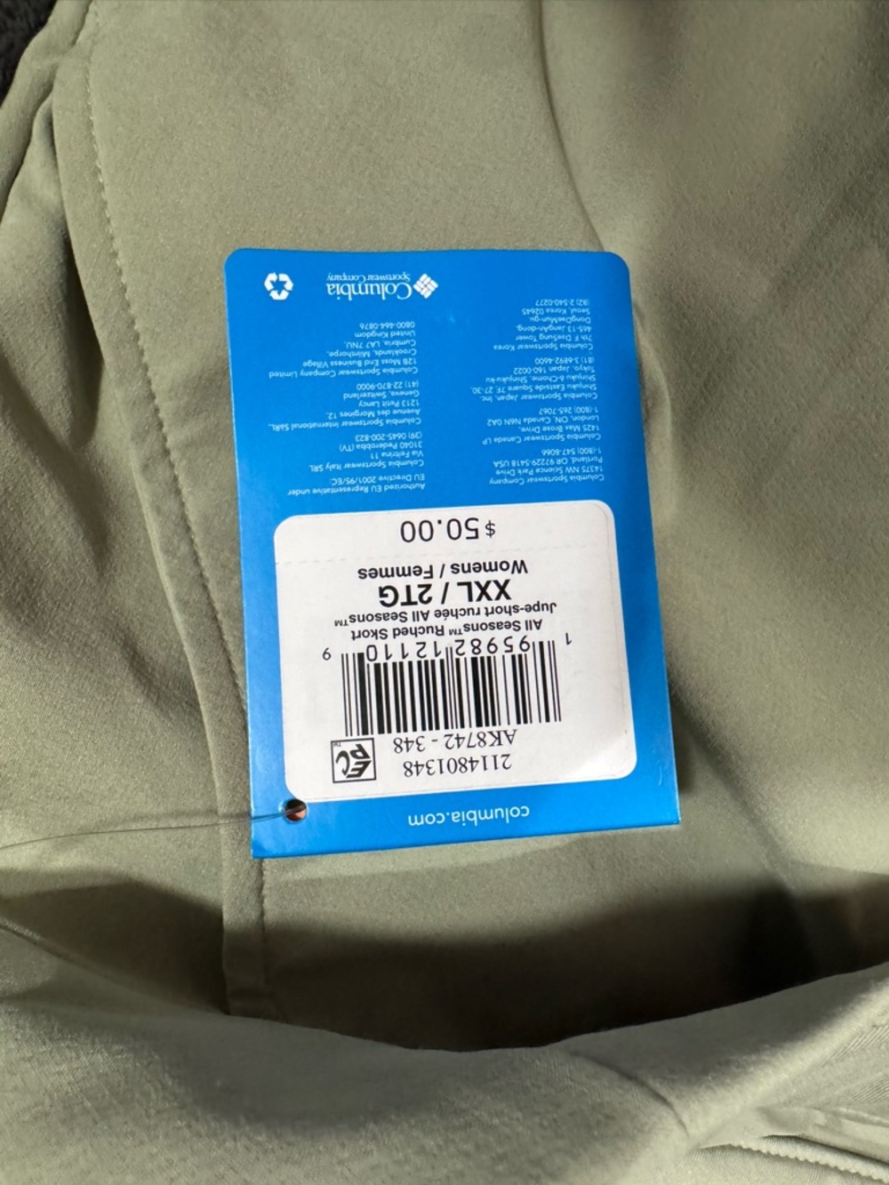 Columbia Olive Green Drawstring Outdoor Skirt